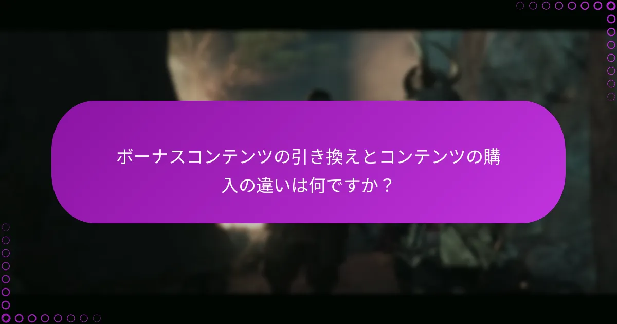 PlayStation Storeウォレットを管理するためのベストプラクティスは何ですか？