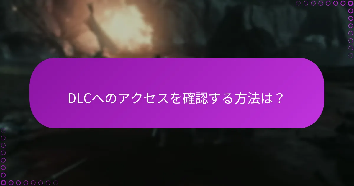 ダウンロード問題のためにどのトラブルシューティング手順を取ることができますか?