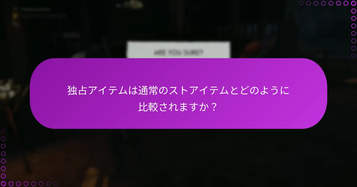 Ghost of Tsushimaのストアコードをどのように引き換えますか?