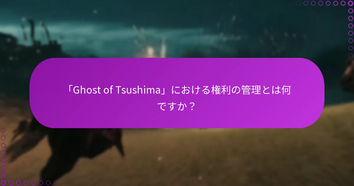 ボーナス請求の成功を高めるためのトラブルシューティング手順はどれですか？