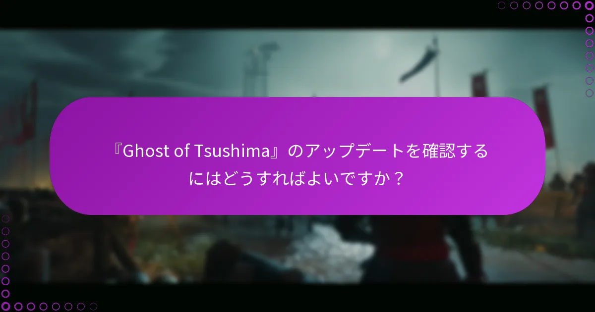 コードの引き換えに問題が発生した場合はどうすればよいですか?