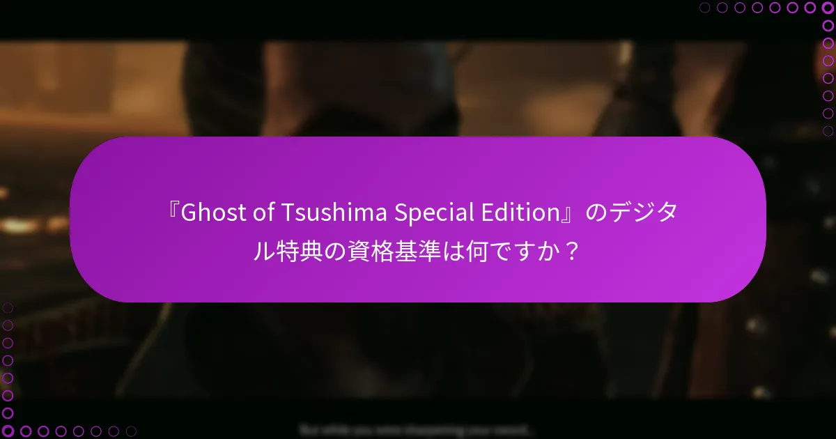 問題が発生した場合、どのようなトラブルシューティング手順を取ることができますか？