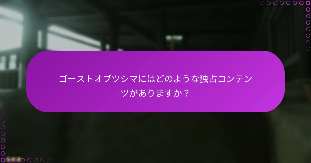 ダウンロード管理のベストプラクティスは何ですか？